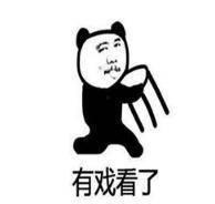 黑料吃瓜网apk普通安装 