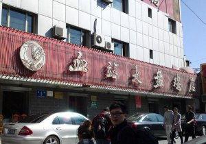 坏人在哪里 