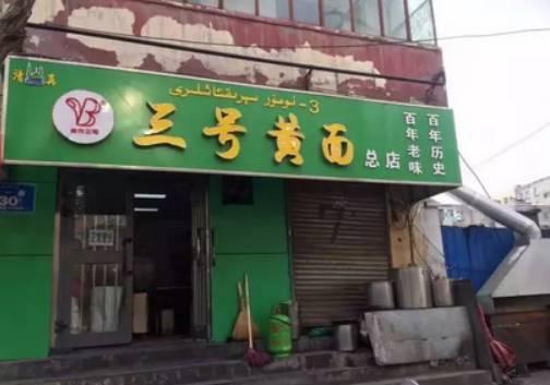 坏人在哪里 