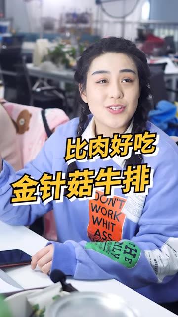 黑料吃瓜网apk普通安装 
