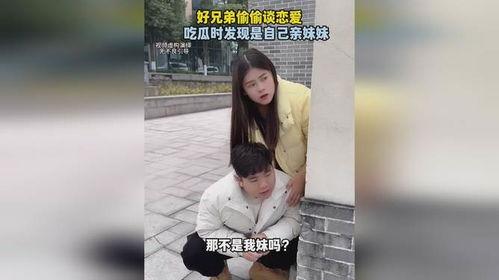 黑料吃瓜网apk普通安装 