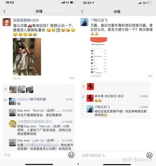 黑料吃瓜网apk普通安装 