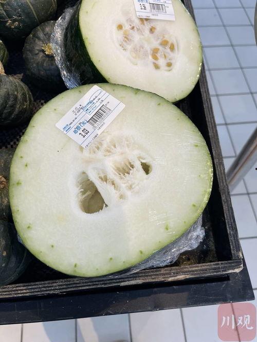 成都地铁ios版 