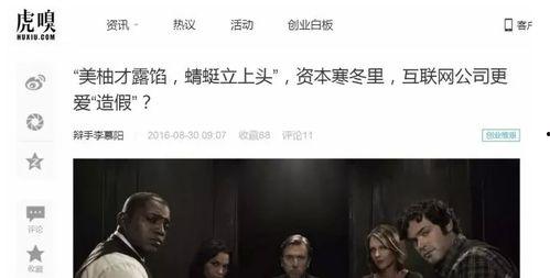 黑料吃瓜网apk普通安装 