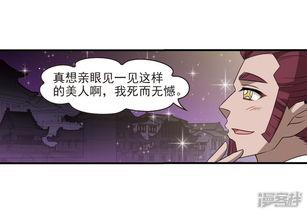 黑料吃瓜网apk普通安装 