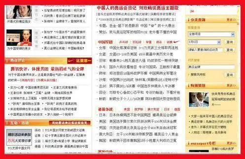 黑料吃瓜网apk普通安装 