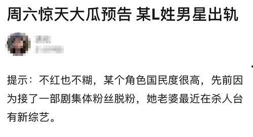 黑料吃瓜网apk普通安装 
